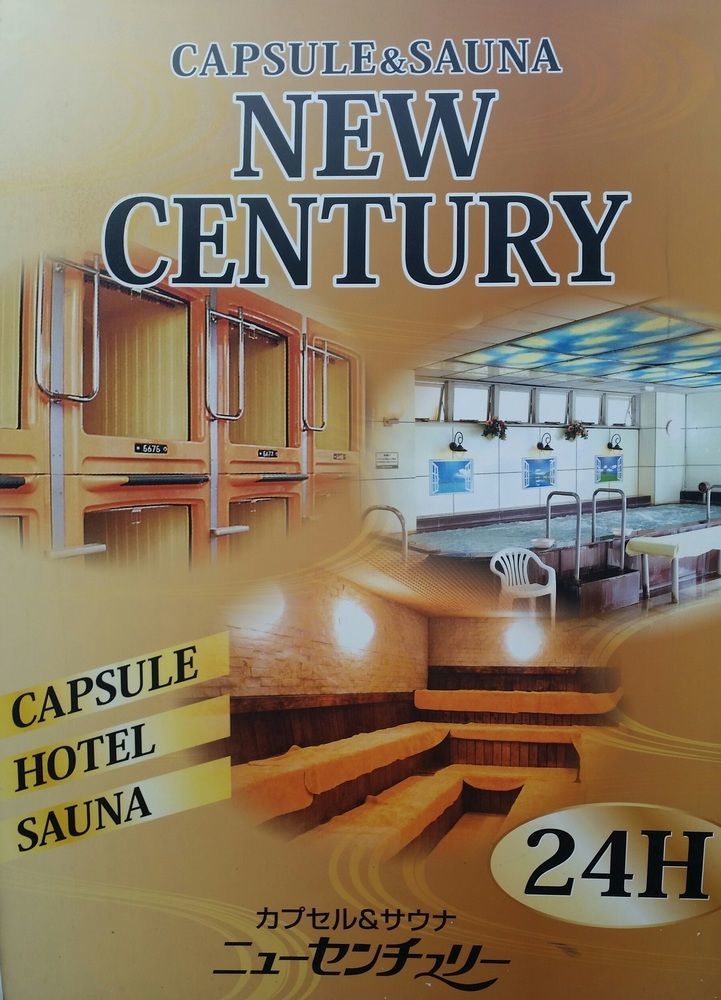 Ueno Station Hostel Oriental Ⅱ Tokio Zewnętrze zdjęcie