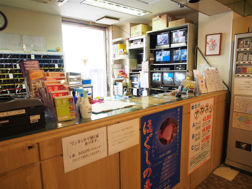 Ueno Station Hostel Oriental Ⅱ Tokio Zewnętrze zdjęcie