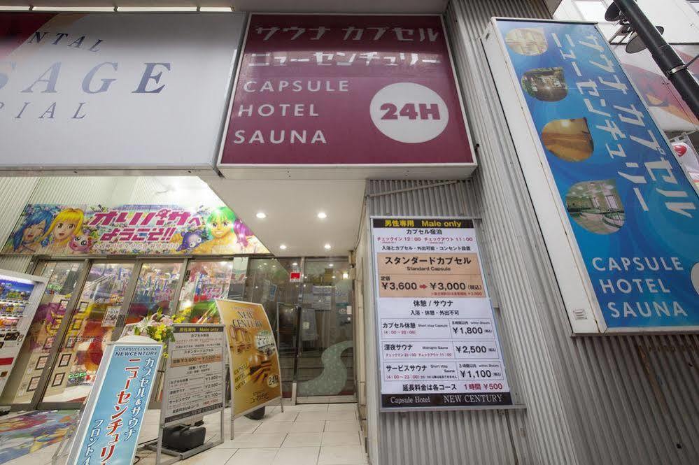 Ueno Station Hostel Oriental Ⅱ Tokio Zewnętrze zdjęcie